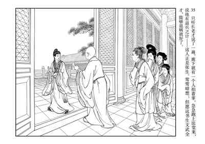 第39頁圖