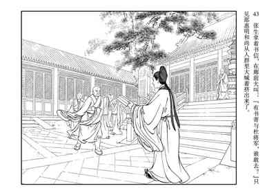 第47頁圖