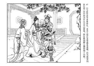 第51頁圖