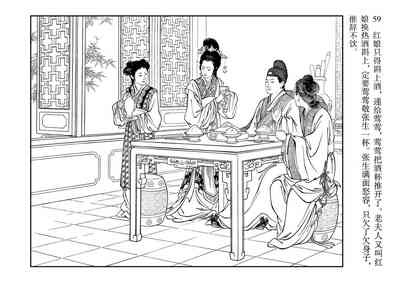 第63頁圖