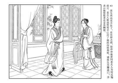 第67頁圖