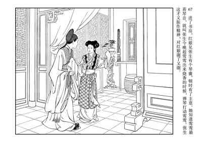 第71頁圖