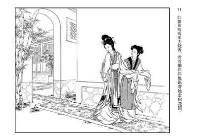第75頁圖