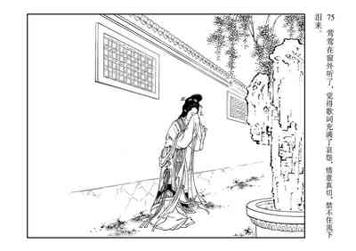 第79頁圖