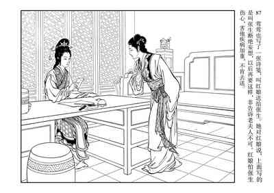 第91頁圖