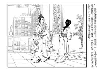 第95頁圖
