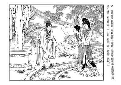 第99頁圖