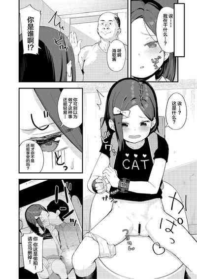 第7页图