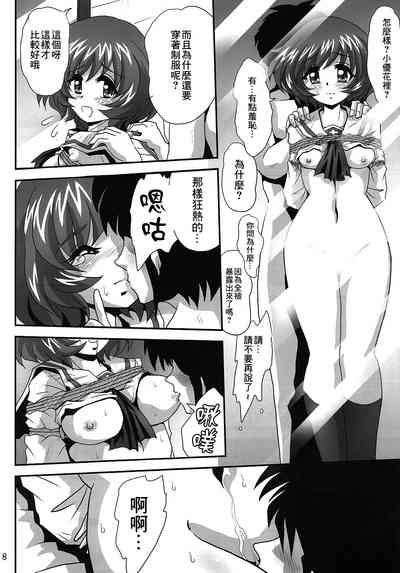 第7頁圖