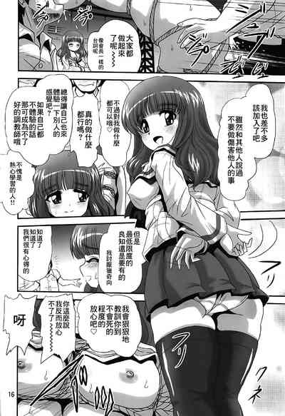 第15页图