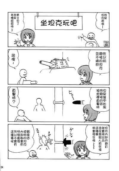 第23页图