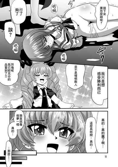 第11页图