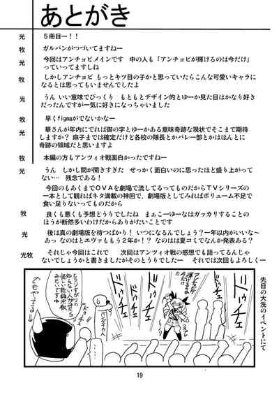 第19页图