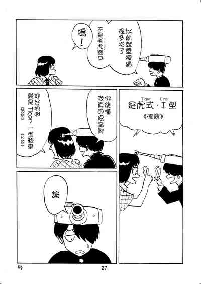第27页图