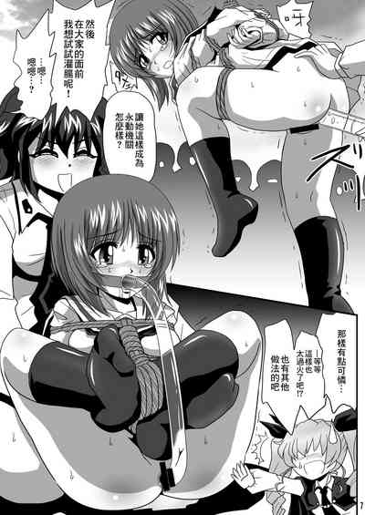 第7页图