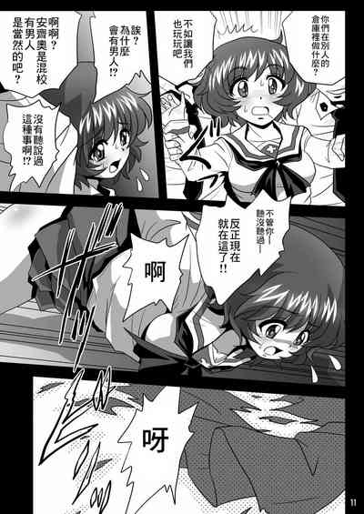 第11頁圖