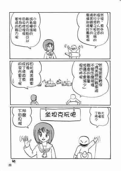 第27頁圖