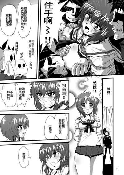 第11页图