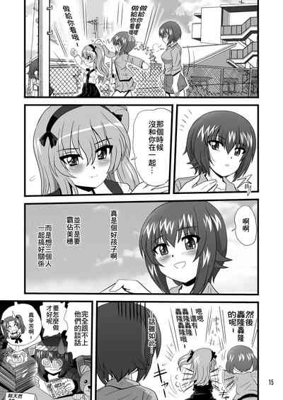 第15頁圖