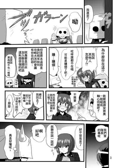 第3頁圖