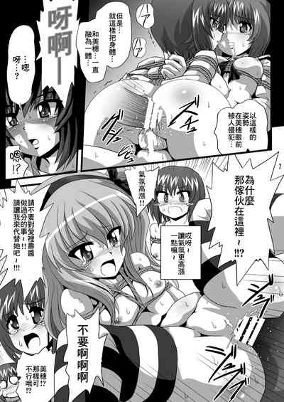 第7頁圖