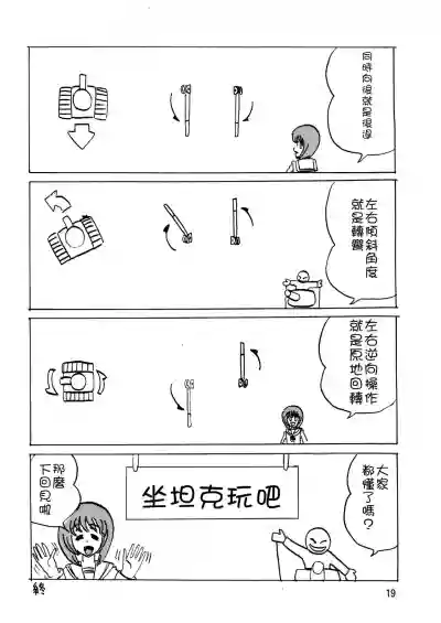 第19頁圖