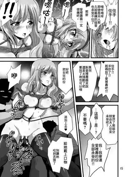 第15页图
