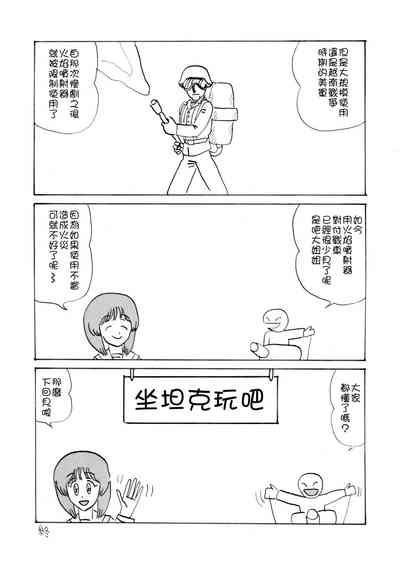 第23页图