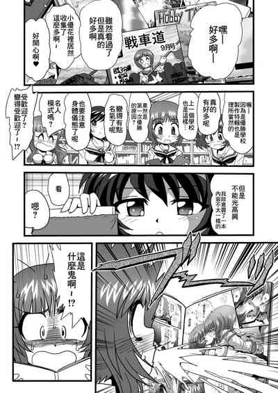 第3页图