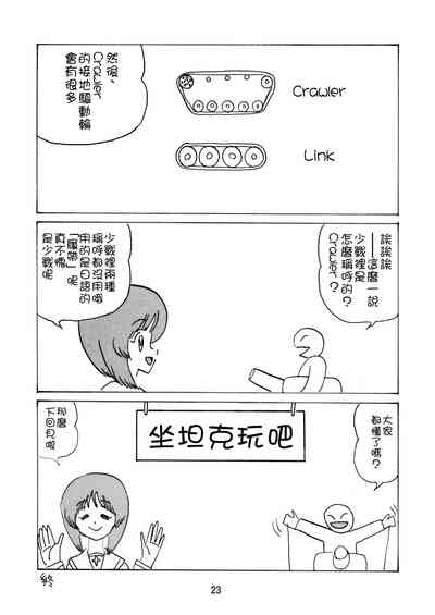 第23页图