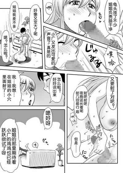 第19頁圖