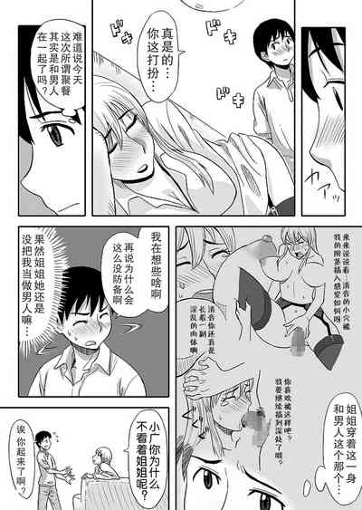 第7頁圖