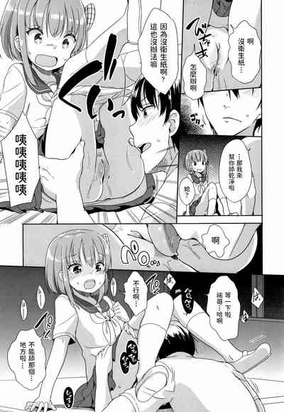 第11頁圖