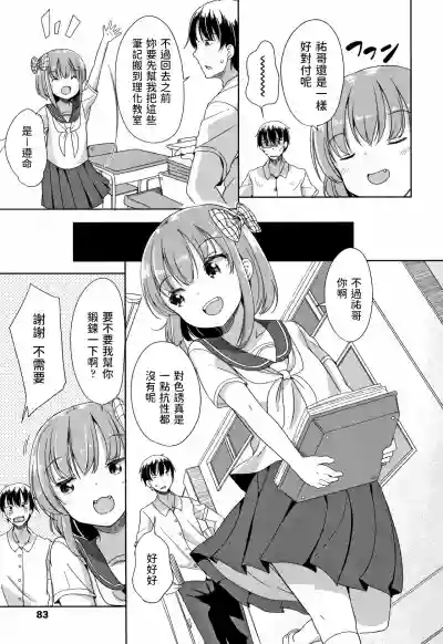 第3頁圖