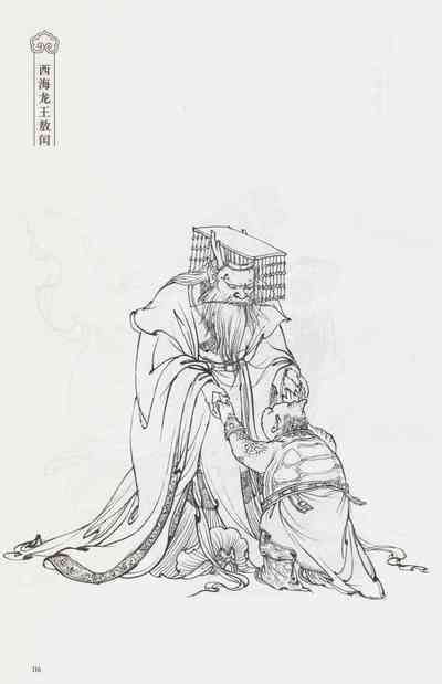 第131頁圖