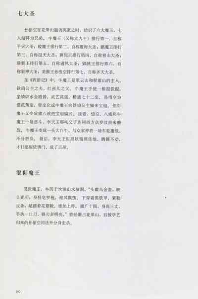 第155頁圖