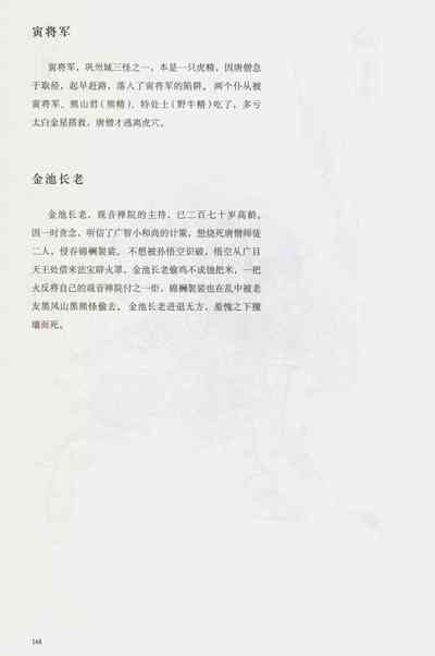 第163頁圖
