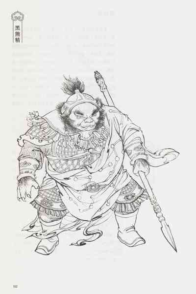 第167頁圖