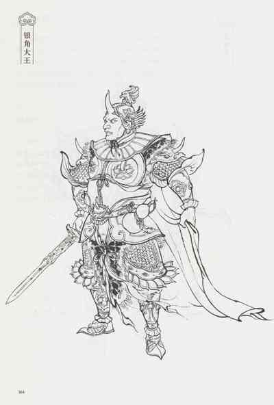 第179頁圖