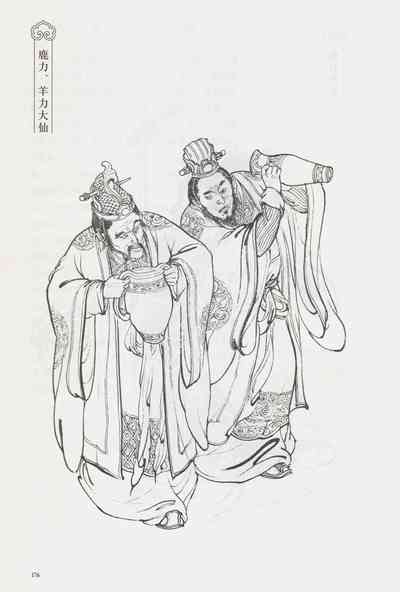 第191頁圖