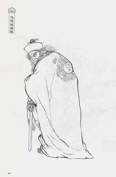 第195頁圖