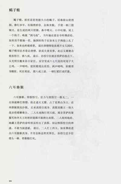 第199頁圖