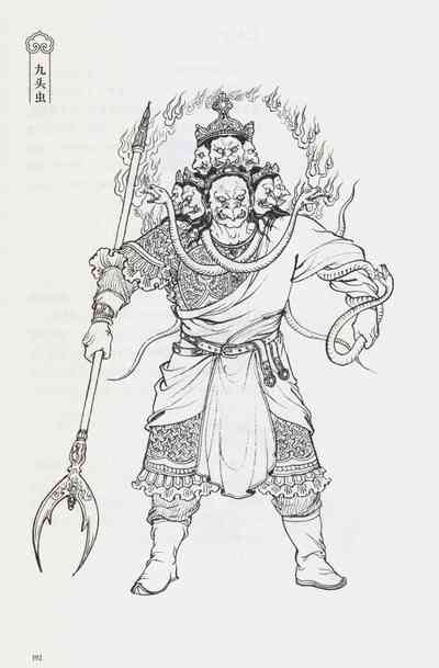 第207頁圖