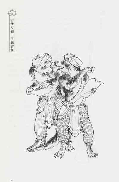 第235頁圖