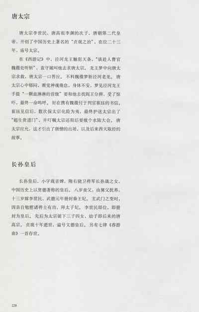 第243頁圖