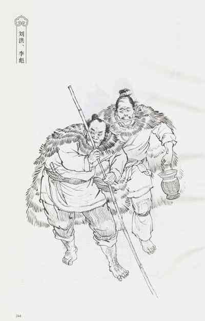 第259頁圖