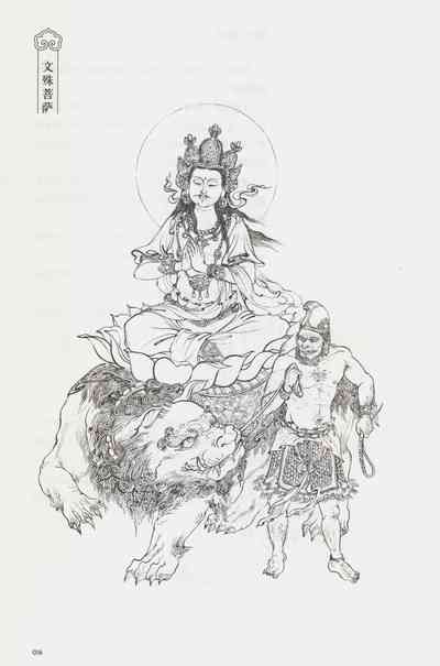 第31頁圖