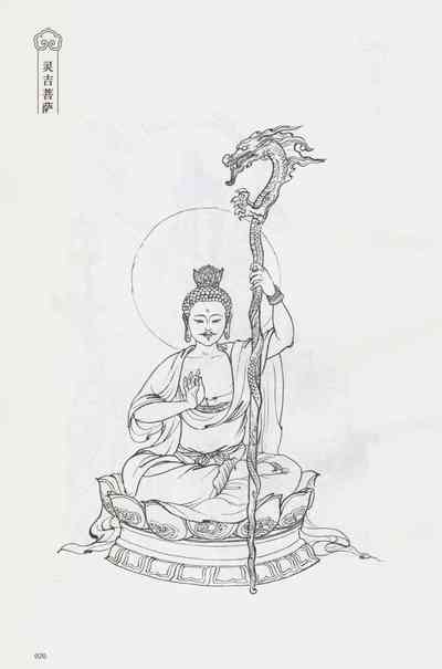 第35頁圖
