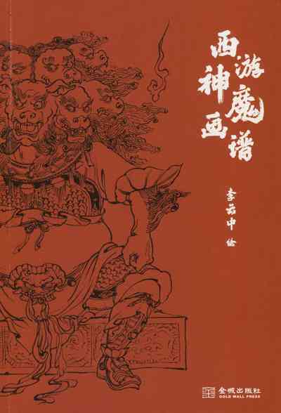 第3頁圖