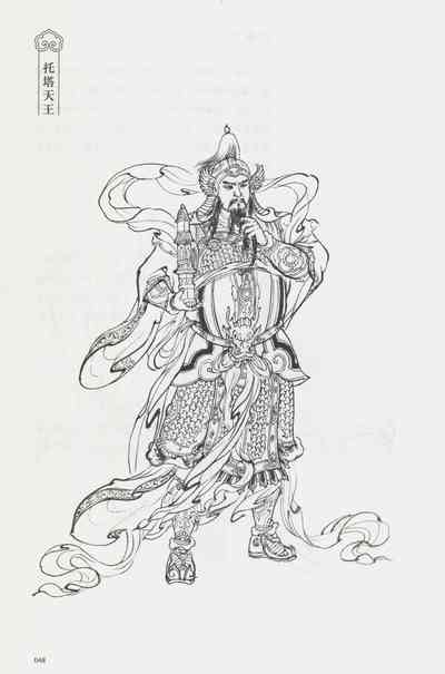 第63頁圖